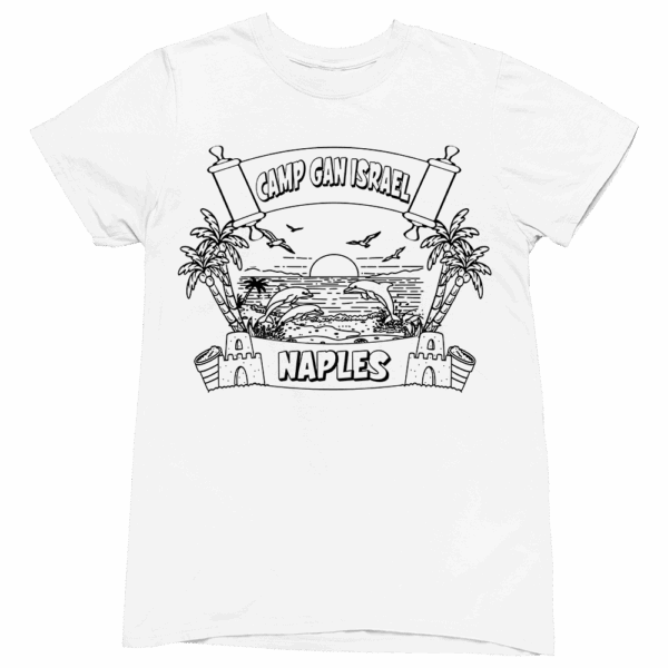 camp gan israel summer camp activity tee