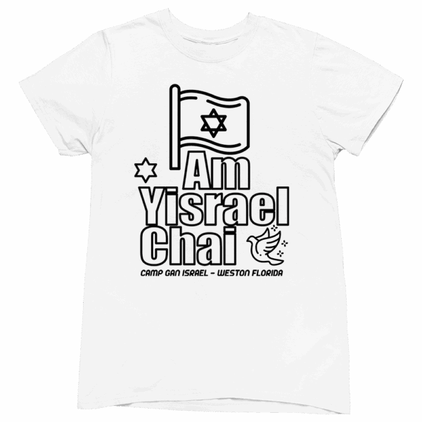 yisraelchai coloring tee