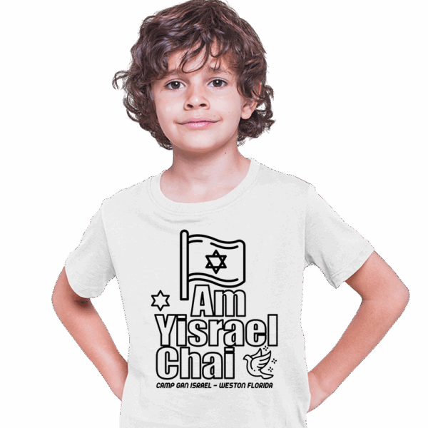 summer camp activity tee